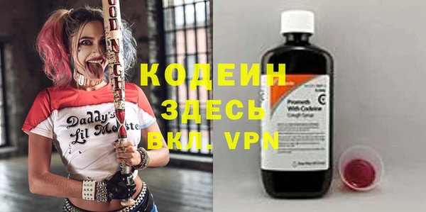 кокаин VHQ Беломорск