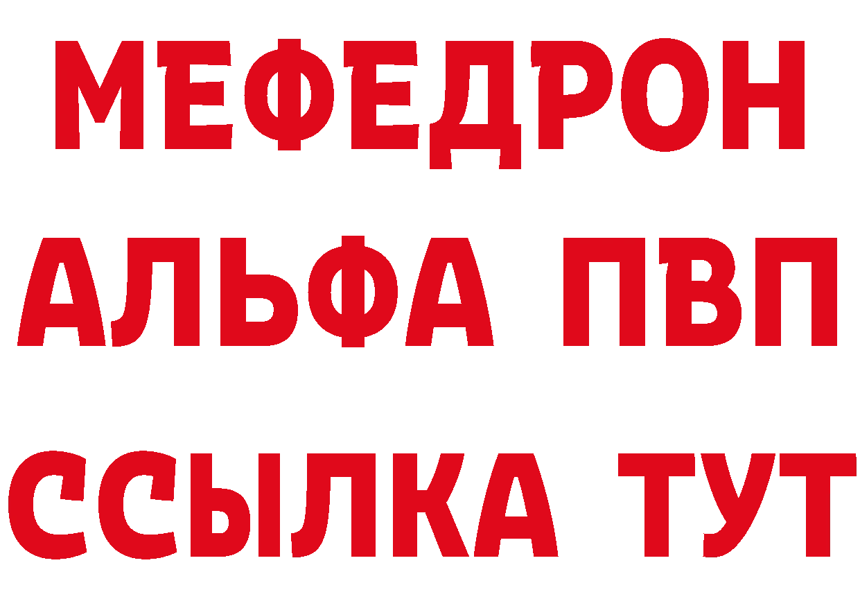 АМФ Premium как войти нарко площадка OMG Осташков