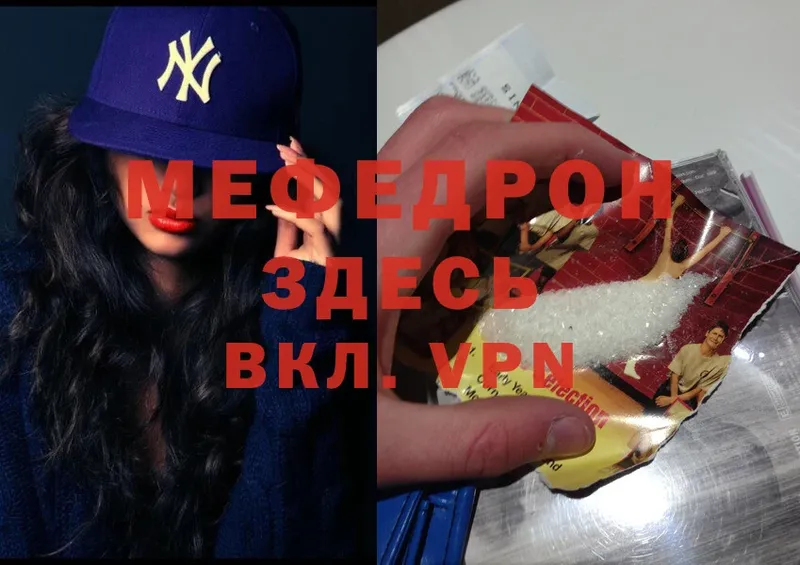 это телеграм  Осташков  Меф mephedrone 