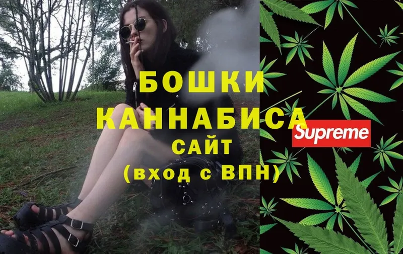 Бошки Шишки планчик  blacksprut зеркало  Осташков 